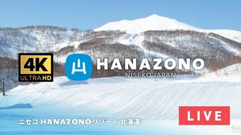 Niseko Hanazono Resort, Japan