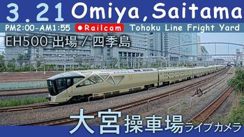 Saitama Japan Train