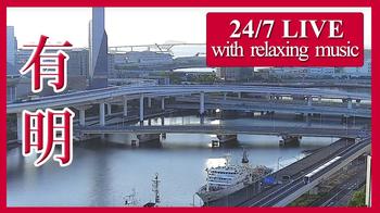 Rainbow Bridge, Odaiba